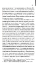 Книга Аеропорт фото