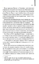 Книга Аеропорт фото