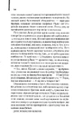 Книга Аеропорт фото