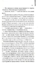 Книга Аеропорт фото