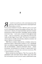 Книга Афганський похід Александра фото
