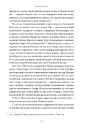 Книга Афганський похід Александра фото