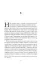Книга Афганський похід Александра фото