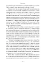Книга Афганський похід Александра фото