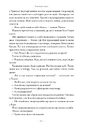 Книга Афганський похід Александра фото