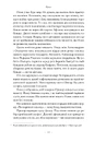 Книга Афганський похід Александра фото