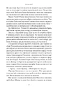 Книга Афганський похід Александра фото