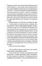 Книга Африканський самурай фото