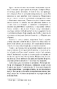 Книга Аґент Лилик фото