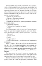 Книга Аґент Лилик фото