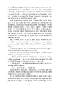 Книга Аґент Лилик фото