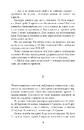Книга Аґент Лилик фото
