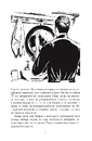 Книга Аґент Лилик фото