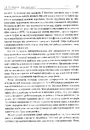 Книга Інструментарій agile-лідера фото