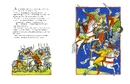 Книга Анна Ярославна: Київська Князівна - Королева Франції фото