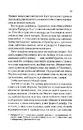 Книга Діви фото