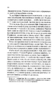 Книга Діви фото