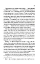 Книга Діви фото