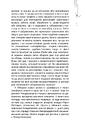 Книга Алгоритми життя фото