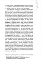 Алгоритми життя фото