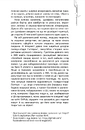 Книга Алгоритми життя фото