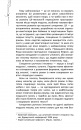 Алгоритми життя фото