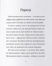 Книга Аляска фото