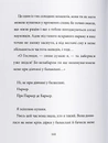 Книга Аляска фото