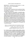 Книга Amazon і майбутнє електронної торгівлі фото