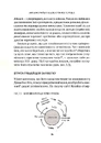 Книга Amazon і майбутнє електронної торгівлі фото