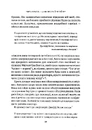 Книга Amazon і майбутнє електронної торгівлі фото