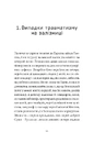 Книга ANARCHY IN THE UKR. Луганський щоденник. Бігти не зупиняючись фото