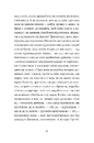 Книга ANARCHY IN THE UKR. Луганський щоденник. Бігти не зупиняючись фото
