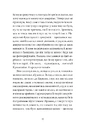 Книга ANARCHY IN THE UKR. Луганський щоденник. Бігти не зупиняючись фото