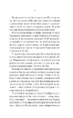 Книга Як ти там? фото