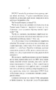 Книга Як ти там? фото