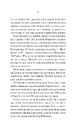 Книга Як ти там? фото