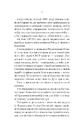 Книга Як ти там? фото