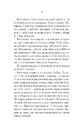 Книга Як ти там? фото
