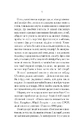 Книга Як ти там? фото