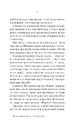 Книга Як ти там? фото