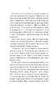 Книга Як ти там? фото
