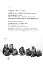 Книга Антена фото
