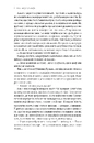 Книга До побачення, телебачення! фото