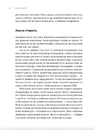Книга Арка Карпат. Дорога до себе: 2000 км горами фото