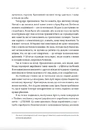 Книга Арка Карпат. Дорога до себе: 2000 км горами фото