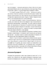 Книга Арка Карпат. Дорога до себе: 2000 км горами фото
