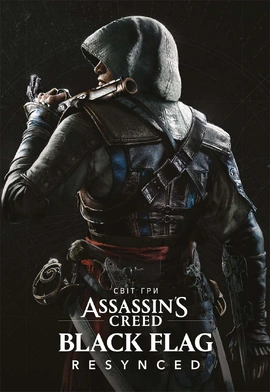 Артбук Світ гри Assassin's Creed Black Flag Resynced - книга Пол Дейвіс, 2026
