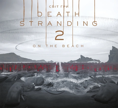 Книга Артбук Світ гри Death Stranding 2: On the Beach фото