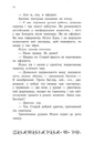 Книга Артеміс Фаул. Книга 1 фото